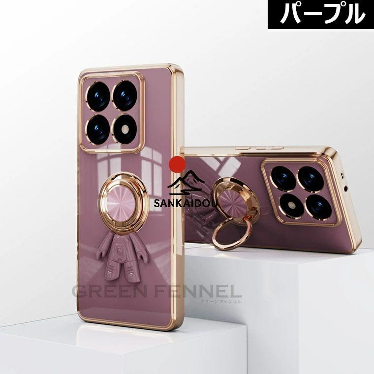 redmi note 14 pro 5g ケース カバー 2025 日本 Xiaomi 15 ケ一ス
