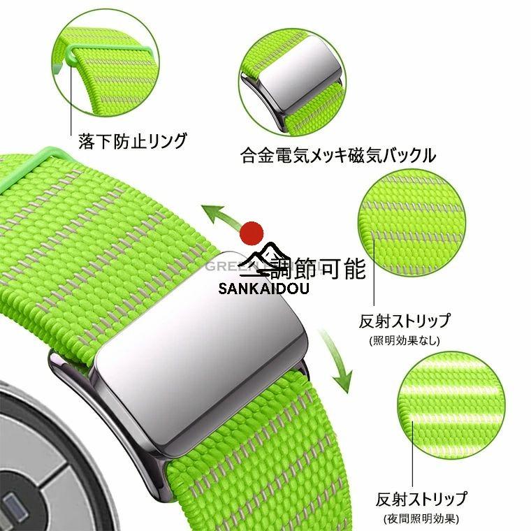 Google Pixel Watch 3 45 mm 反射タイプ ナイロン腕時計バンド 対応