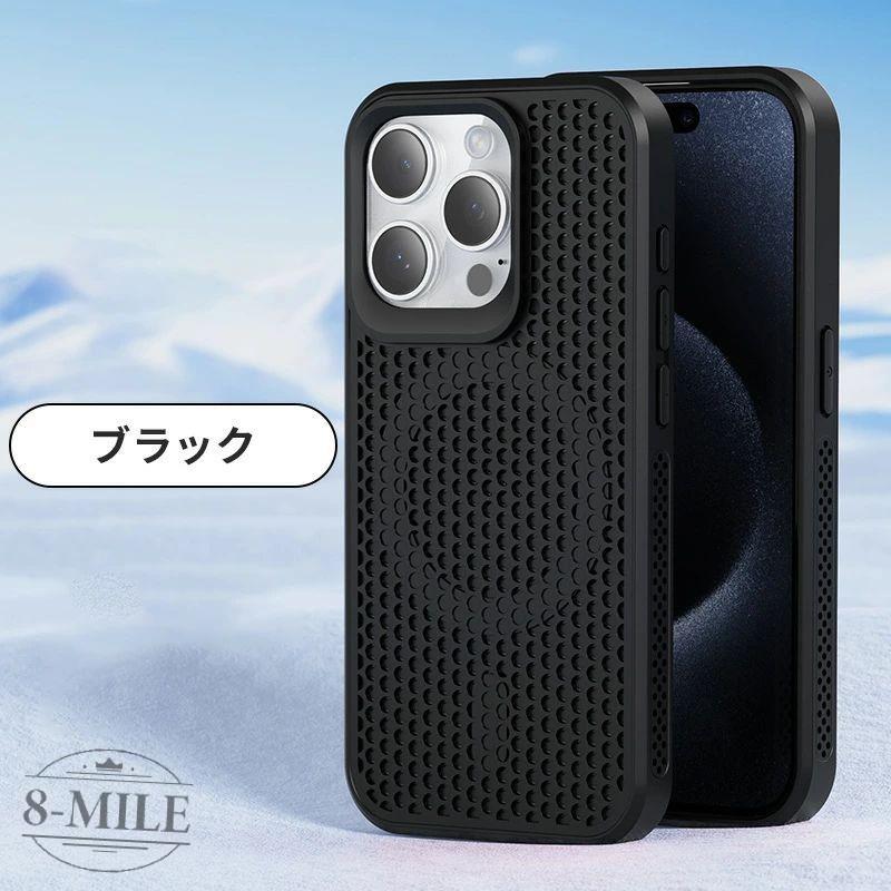 iphone 16 pro ケース 放熱 magsafe対応 ワイヤレス充電 iPhone Pro