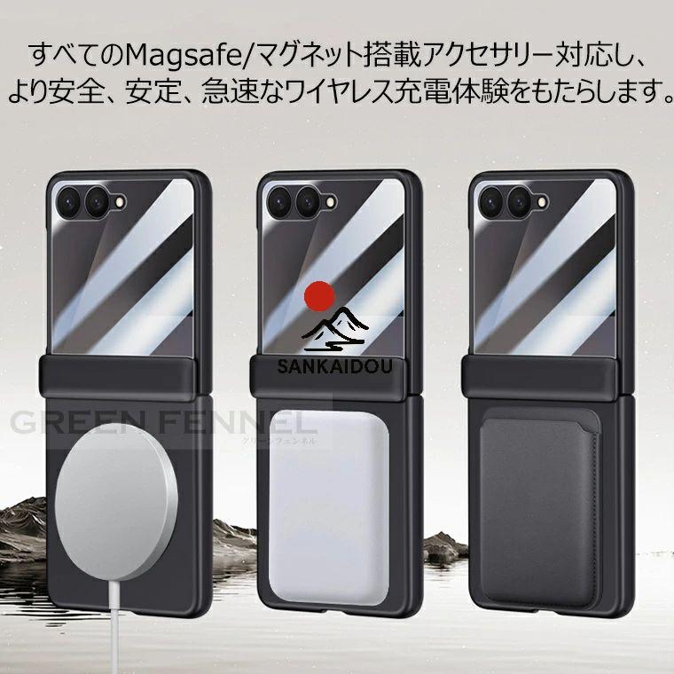 高級感満載! galaxy z flip7 ケース ヒンジ保護 Galaxy Z Flip7 カバー