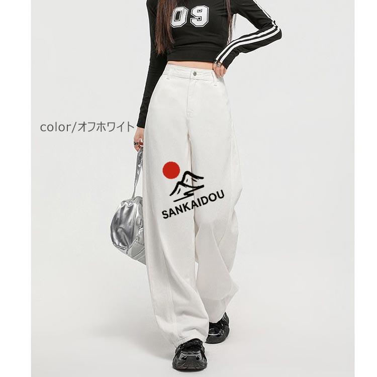 カーブパンツ レディース デニム バルーンパンツ 夏 ワイドパンツ