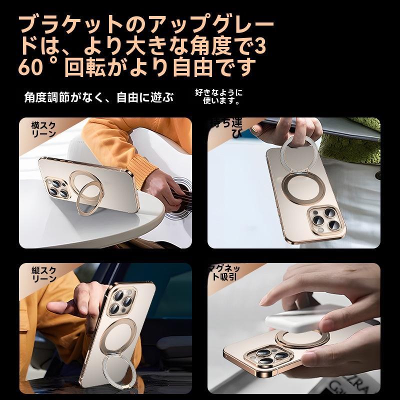 最新入荷】iPhone 16ProMax対応 超薄360°リングスタンド付き金属