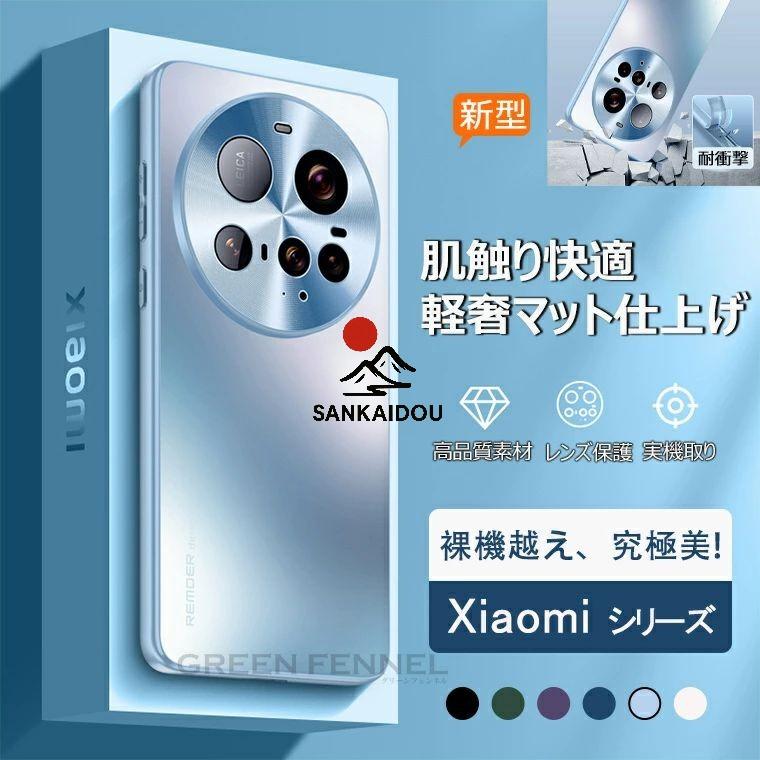 Xiaomi 15 ultra ケ一ス xiaomi ケース 15ultra xiaomi15 カバー 耐
