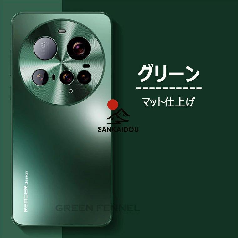 Xiaomi 15 ultra ケ一ス xiaomi ケース 15ultra xiaomi15 カバー 耐