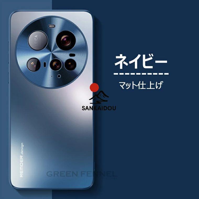 Xiaomi 15 ultra ケ一ス xiaomi ケース 15ultra xiaomi15 カバー 耐