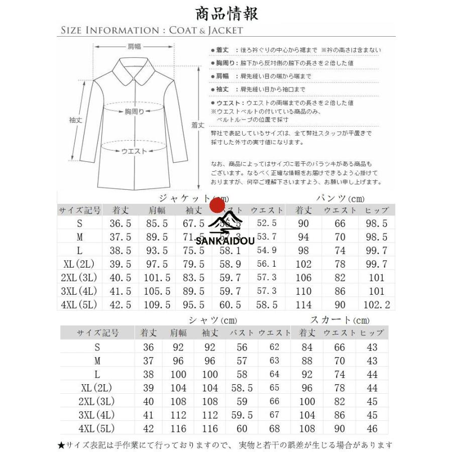 スーツ レディース 大きいサイズ 全て3色 アウター 洗える ジャケット