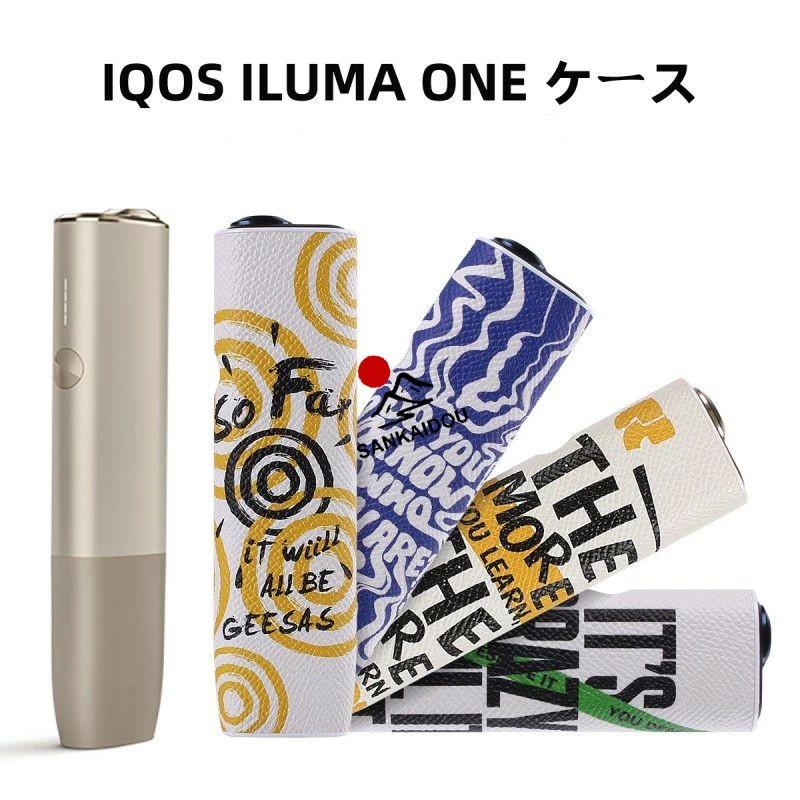 送料無料 iqos ILUMA ONEケース IQOS i one テリアイルマワン用