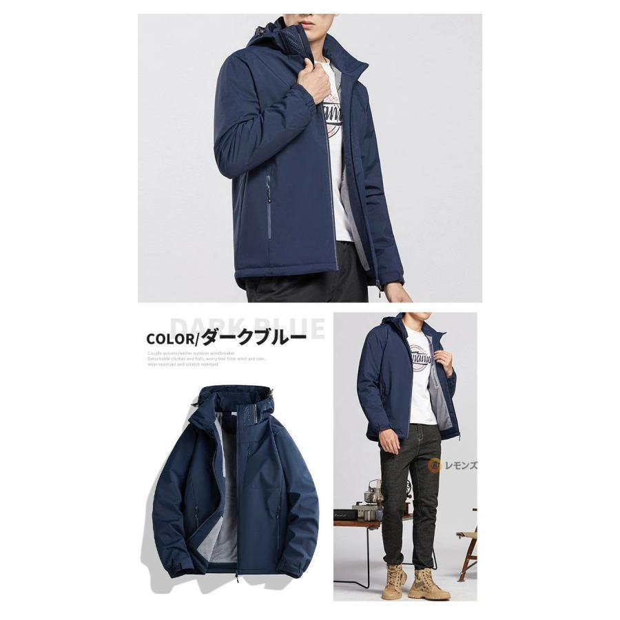 送料無料】マウンテンパーカー ボアジャケット 裏起毛 ウインド 