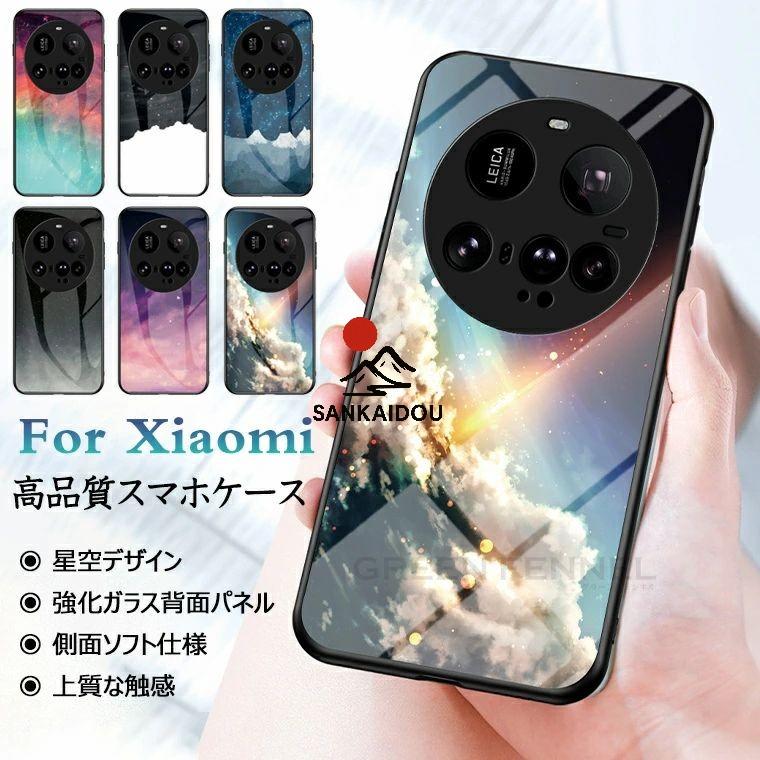 Xiaomi 15 ultra ケ一ス xiaomi ケース xiaomi15 redmi note 14 pro 5g