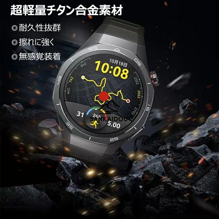 送料無料 HUAWEI WATCH GT 5 Pro 46mm 換えバンド huawei watch gt pro