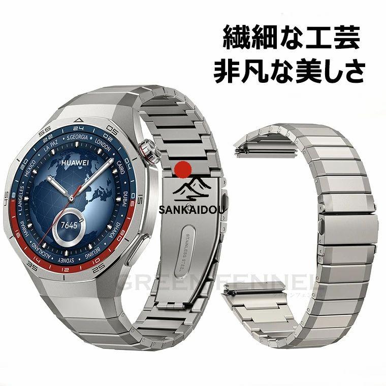 送料無料 HUAWEI WATCH GT 5 Pro 46mm 換えバンド huawei watch gt pro 