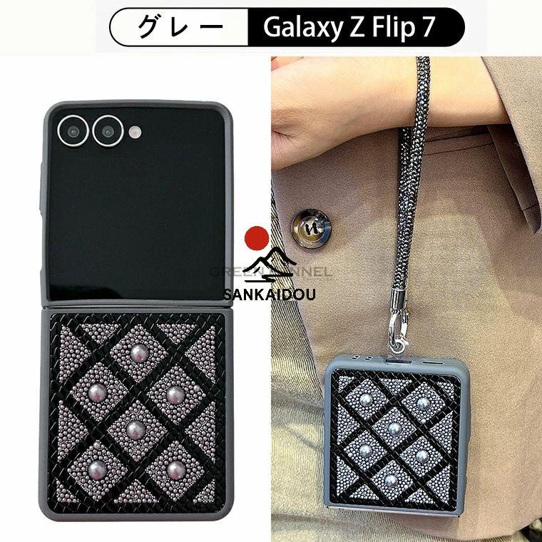 Galaxy Z Flip7 耐衝撃 ケース ストラップ付き ギャラクシー z flip7