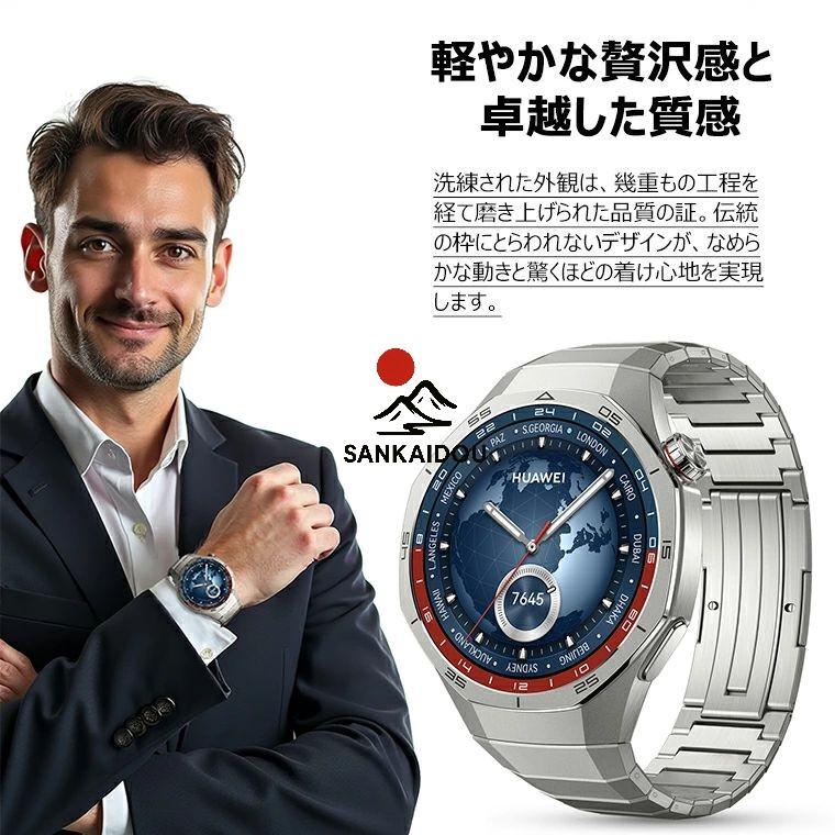 送料無料 HUAWEI WATCH GT 5 Pro 46mm 換えバンド huawei watch gt pro