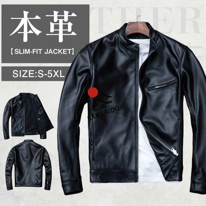 S~5XL 本革ジャケット 羊革 男レザージャケット フライトジャケット