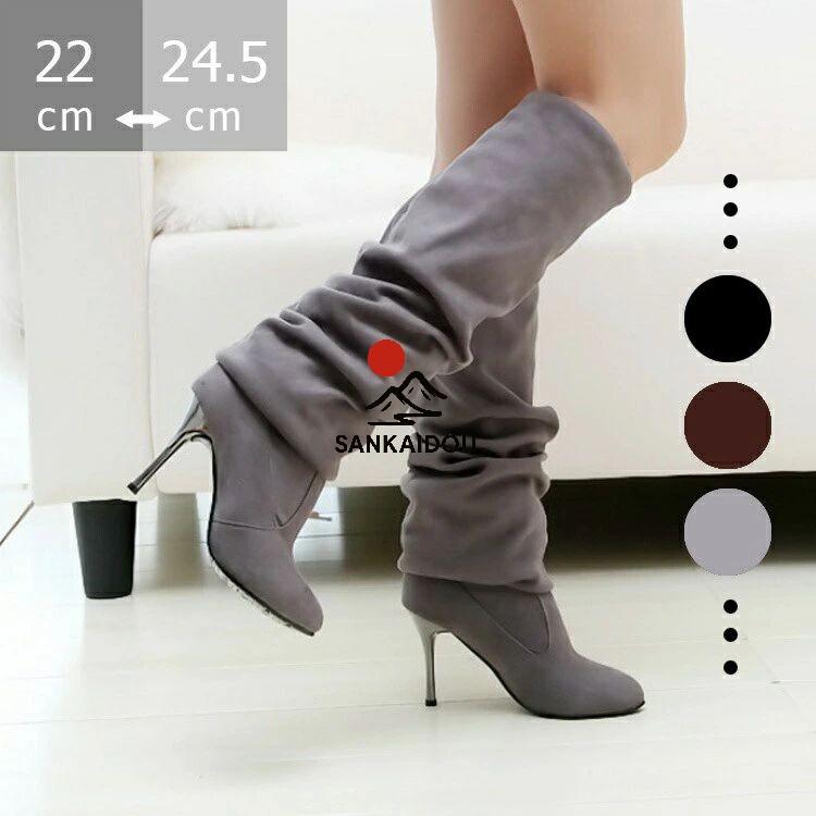 22cm-24.5cmサイハイブーツ レーディーズ 美脚シューズ 四季 スエード