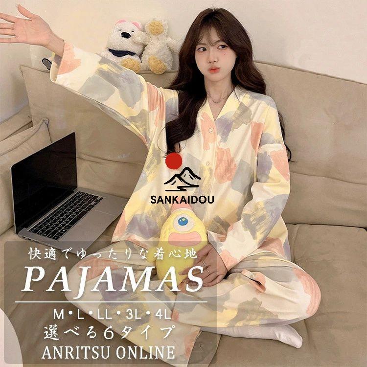 MEDIHEAL レディースルームウェア Mサイズ 上下4点セット WORKMAN - ワークマン メディヒール リカバリー ルームウェア 上下