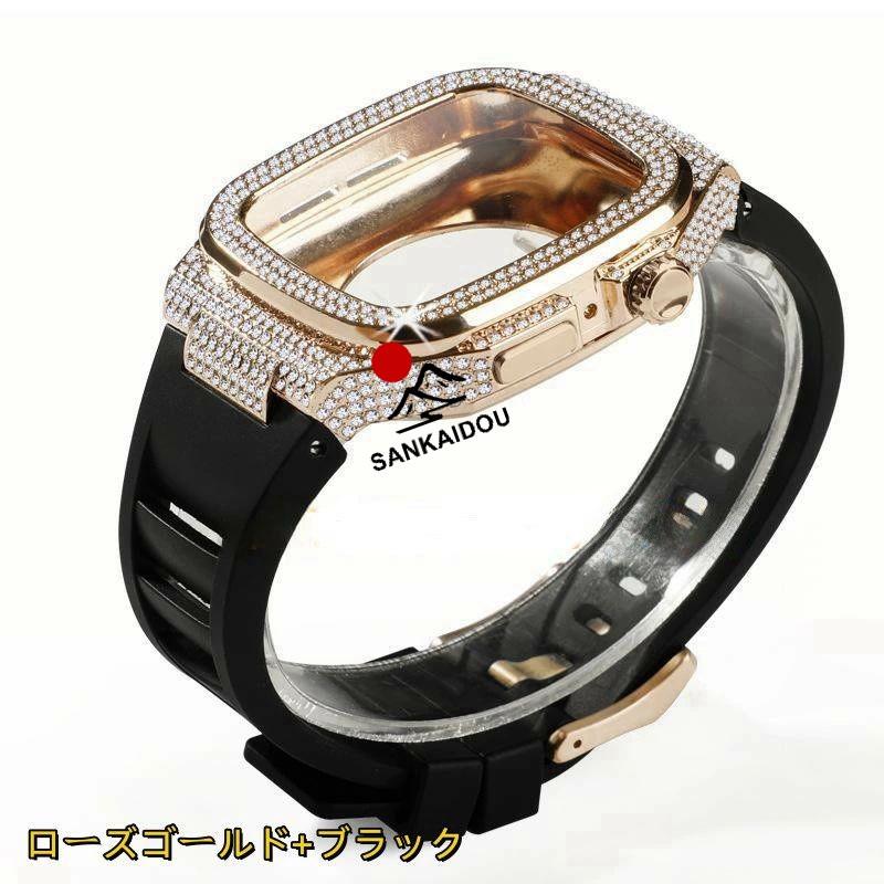 送料無料 apple watch7/8 /9バンド ステンレス Apple Watch series クリスタル埋め込み時計ケース  Apple Watch SE  Apple Watch バンド apple watchS7/S8 /5/6/の画像