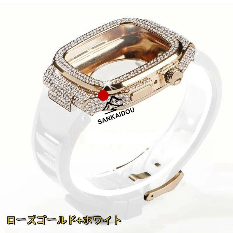 送料無料 apple watch7/8 /9バンド ステンレス Apple Watch series クリスタル埋め込み時計ケース  Apple Watch SE  Apple Watch バンド apple watchS7/S8 /5/6/の画像