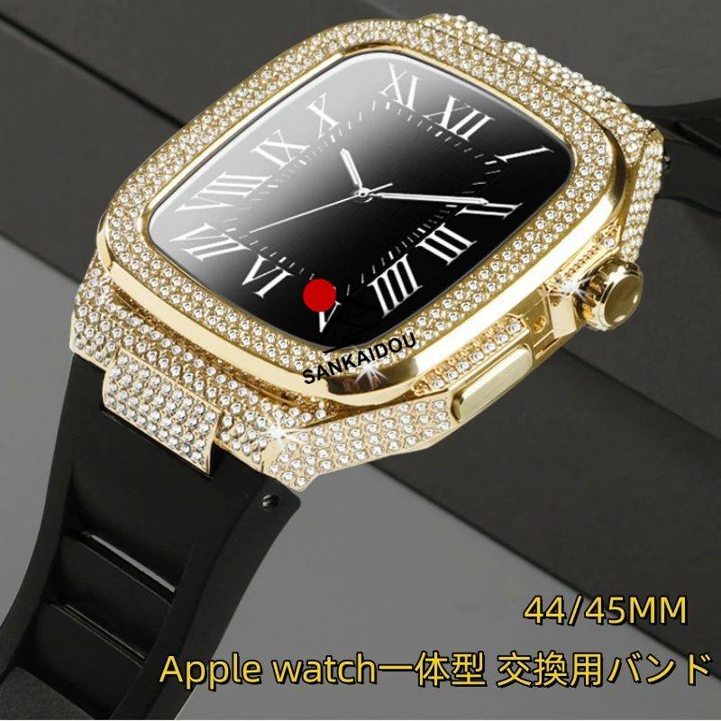 送料無料 apple watch7/8 /9バンド ステンレス Apple Watch series クリスタル埋め込み時計ケース  Apple Watch SE  Apple Watch バンド apple watchS7/S8 /5/6/の画像