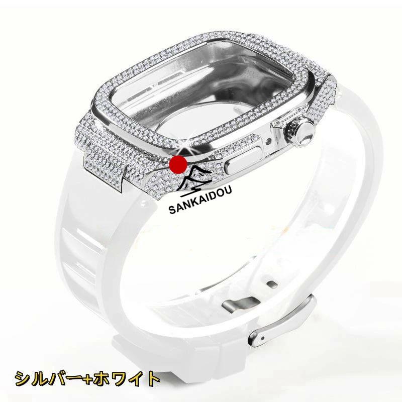 送料無料 apple watch7/8 /9バンド ステンレス Apple Watch series クリスタル埋め込み時計ケース  Apple Watch SE  Apple Watch バンド apple watchS7/S8 /5/6/の画像