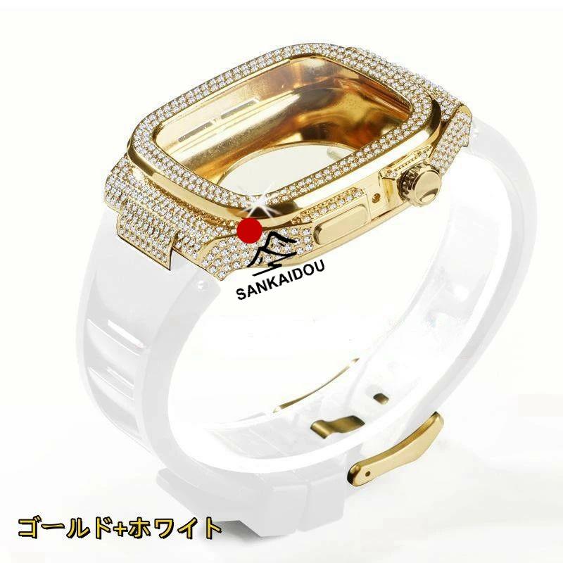 送料無料 apple watch7/8 /9バンド ステンレス Apple Watch series クリスタル埋め込み時計ケース  Apple Watch SE  Apple Watch バンド apple watchS7/S8 /5/6/の画像