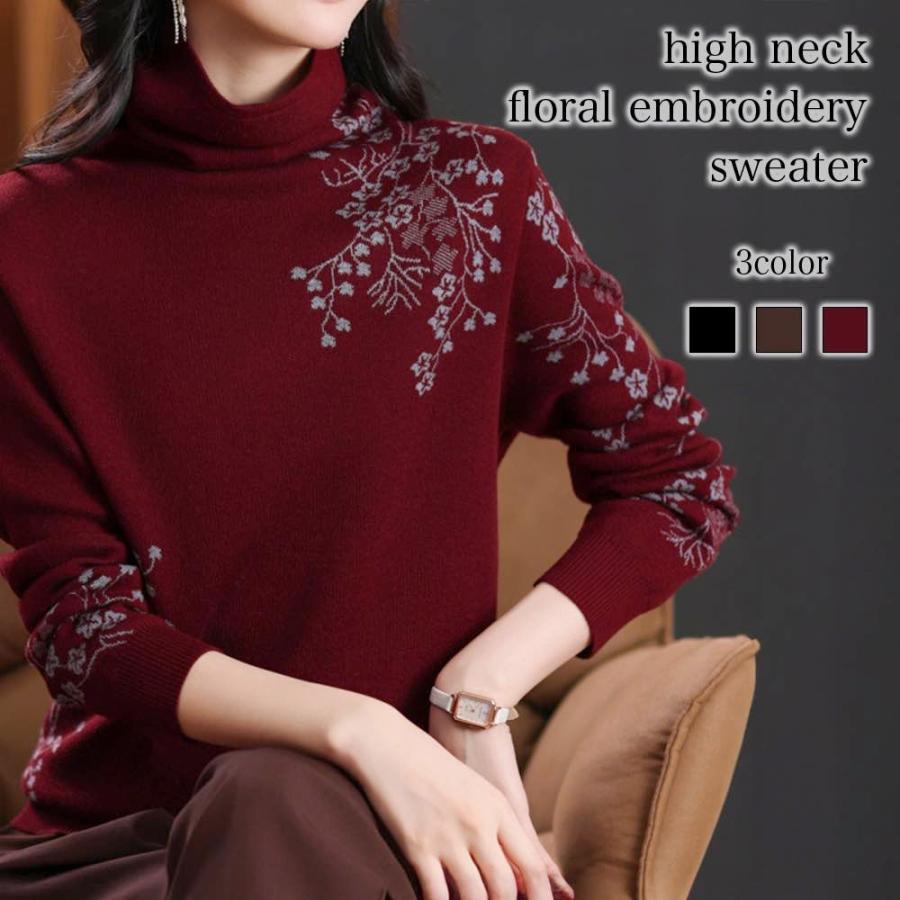 送料無料】セーター レディース ハイネック花刺繍セーター 秋 ゆる