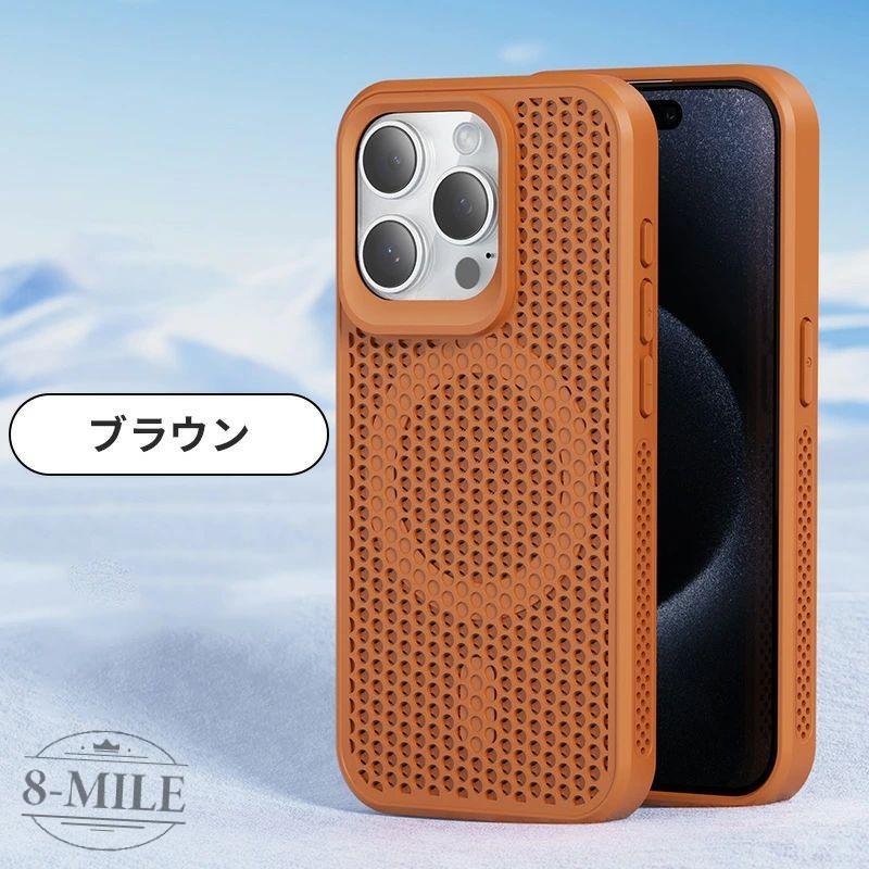 iphone 16 pro ケース 放熱 magsafe対応 ワイヤレス充電 iPhone Pro