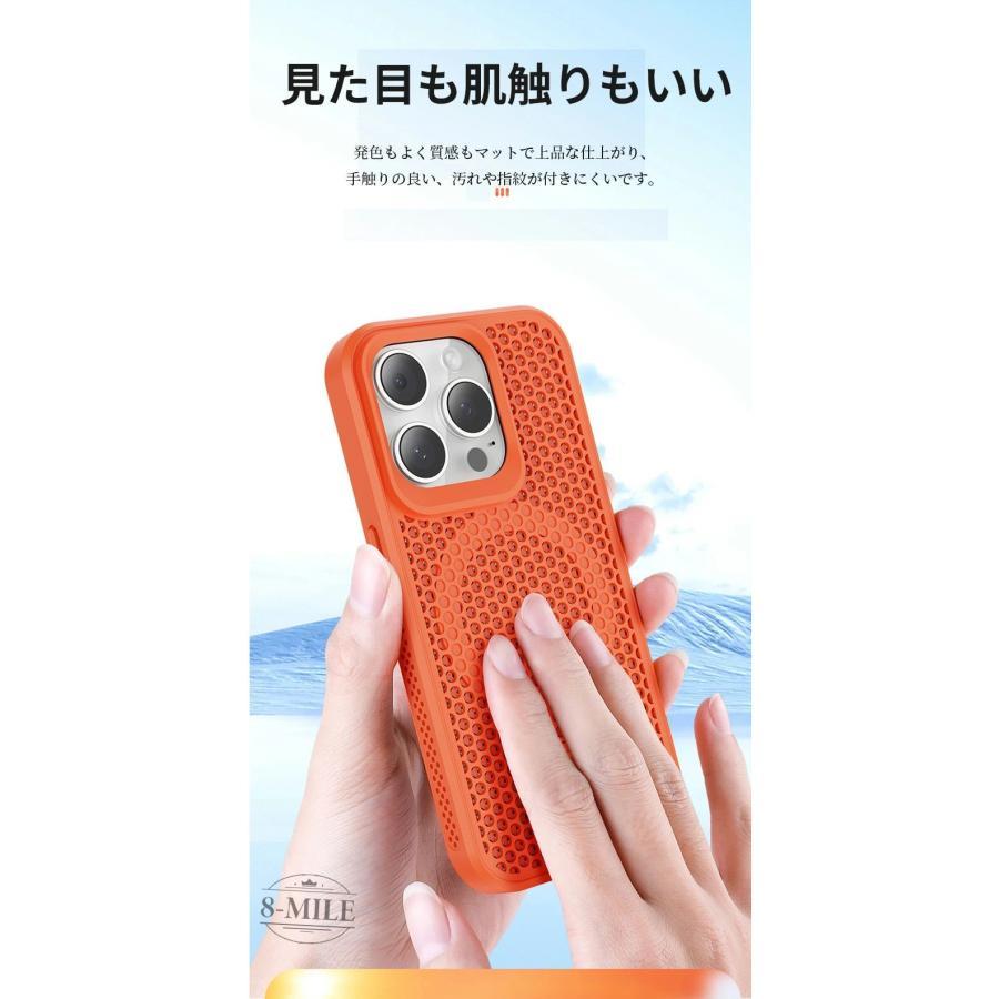 iphone 16 pro ケース 放熱 magsafe対応 ワイヤレス充電 iPhone Pro