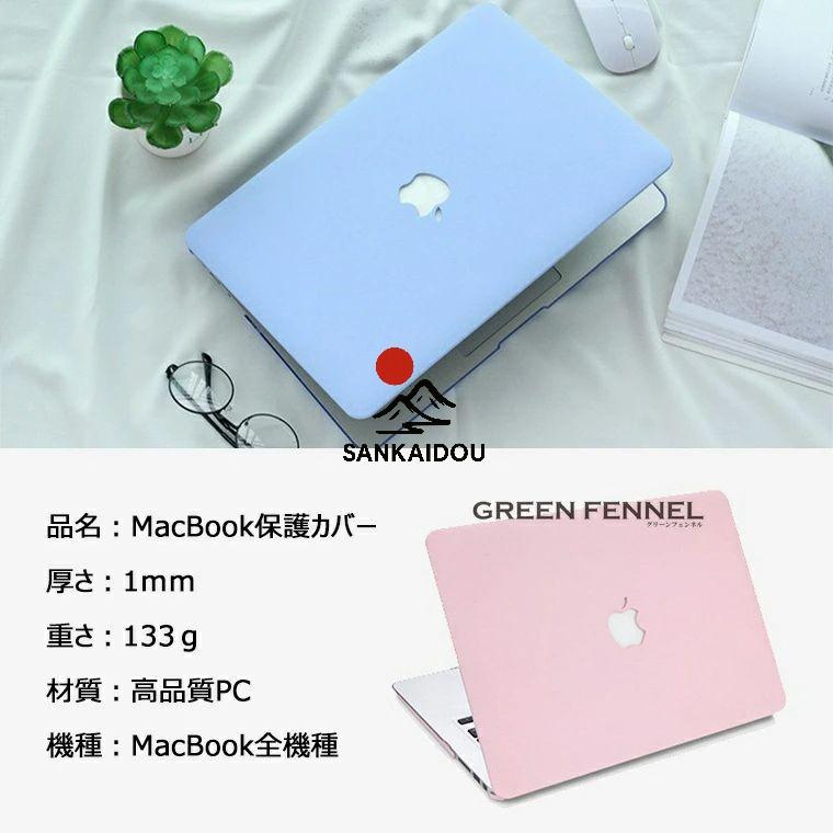 macbook air m4 ケース カバー Macbook Pro 14インチ m3 MacBook Air