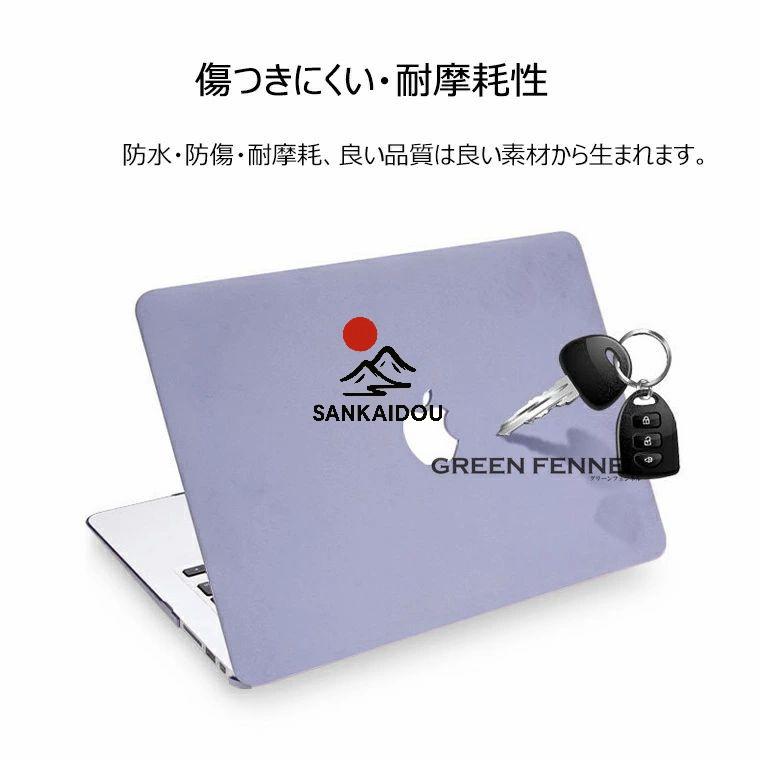 macbook air m4 ケース カバー Macbook Pro 14インチ m3 MacBook Air