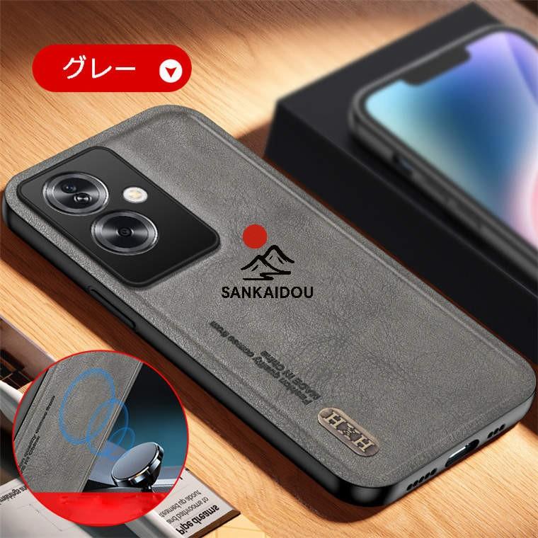 OPPO A79 5G ケース カバー 柔らかい オッポ 背面カバー 革 レザー