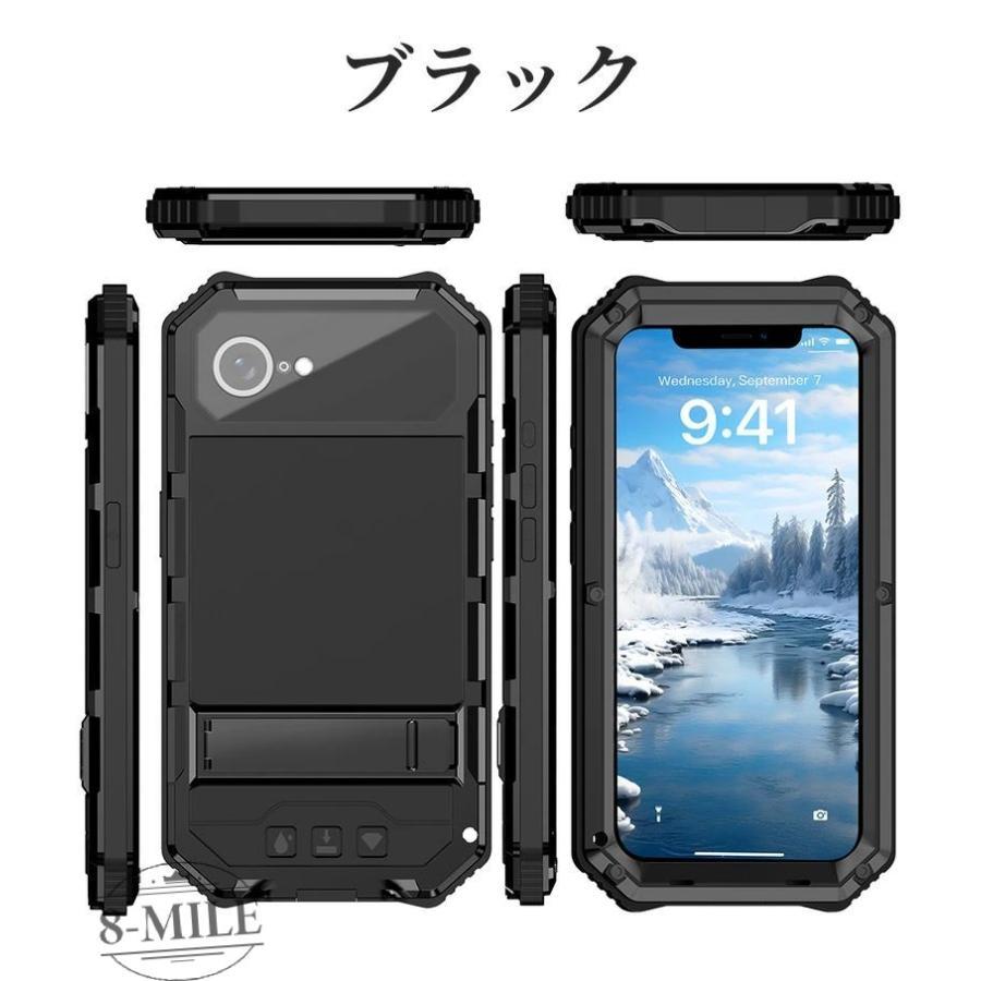 iPhone 16e 128GB ブラック　SIMフリー　保護ケース付き iphone16e ケース 全面保護 iphone 16e 全面 フルカバー 防塵 耐衝撃