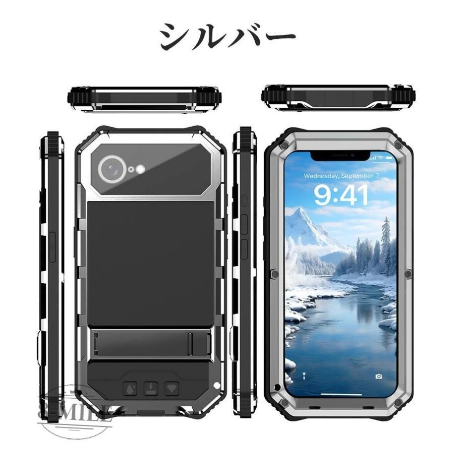 iphone16e ケース 全面保護 iphone 16e 全面 フルカバー 防塵 耐衝撃