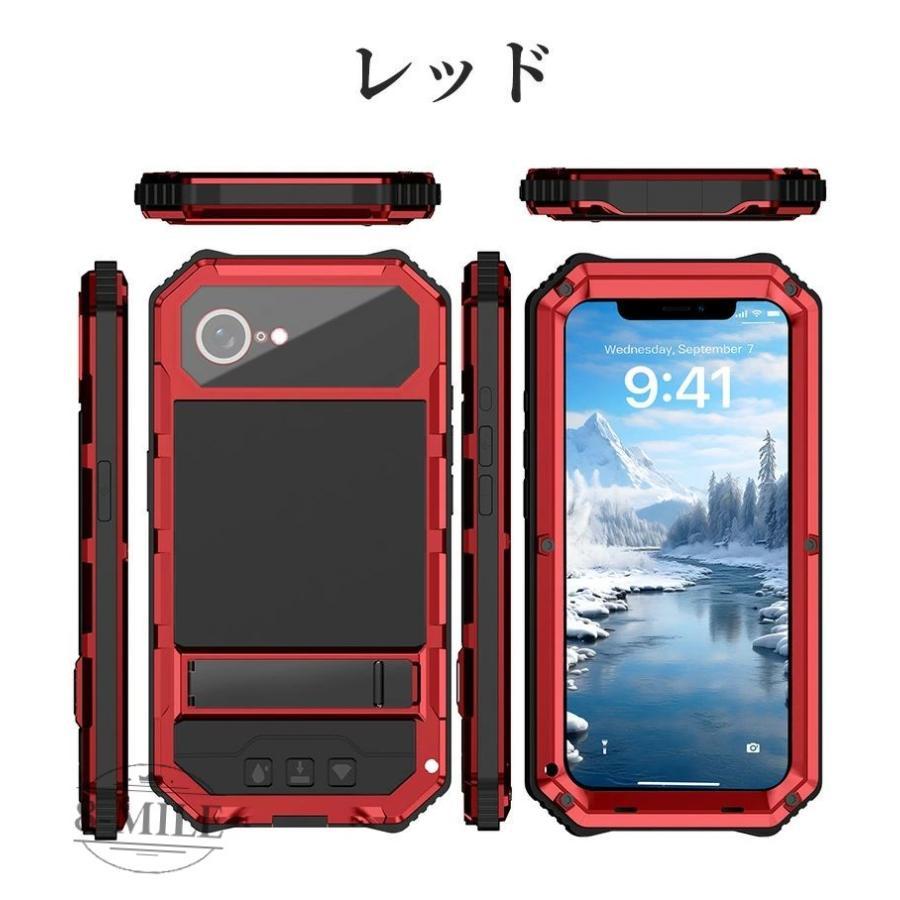 iphone16e ケース 全面保護 iphone 16e 全面 フルカバー 防塵 耐衝撃