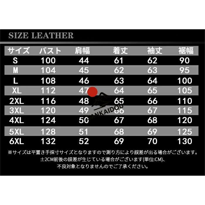 S~6XL ライダースジャケット ライダース メンズ 本革 牛革 フライト