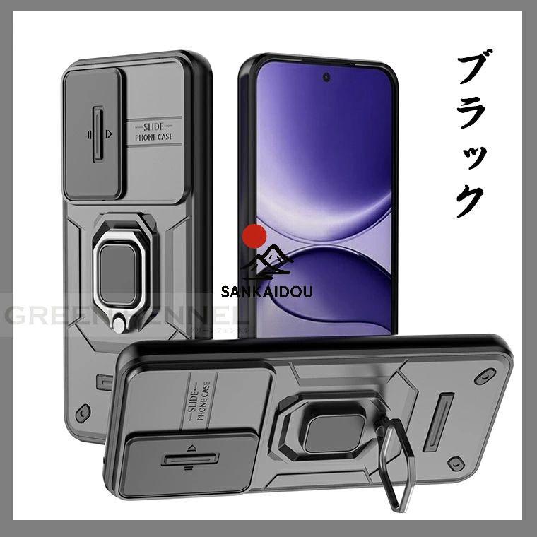 poco f7 ケース カバー 耐衝撃 リング付 Xiaomi POCO F7 スタンド