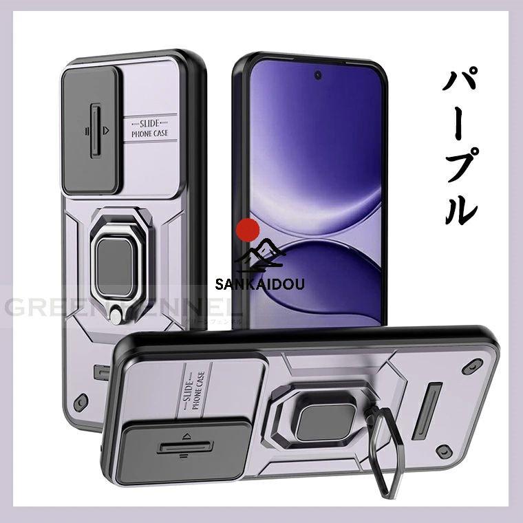 poco f7 ケース カバー 耐衝撃 リング付 Xiaomi POCO F7 スタンド