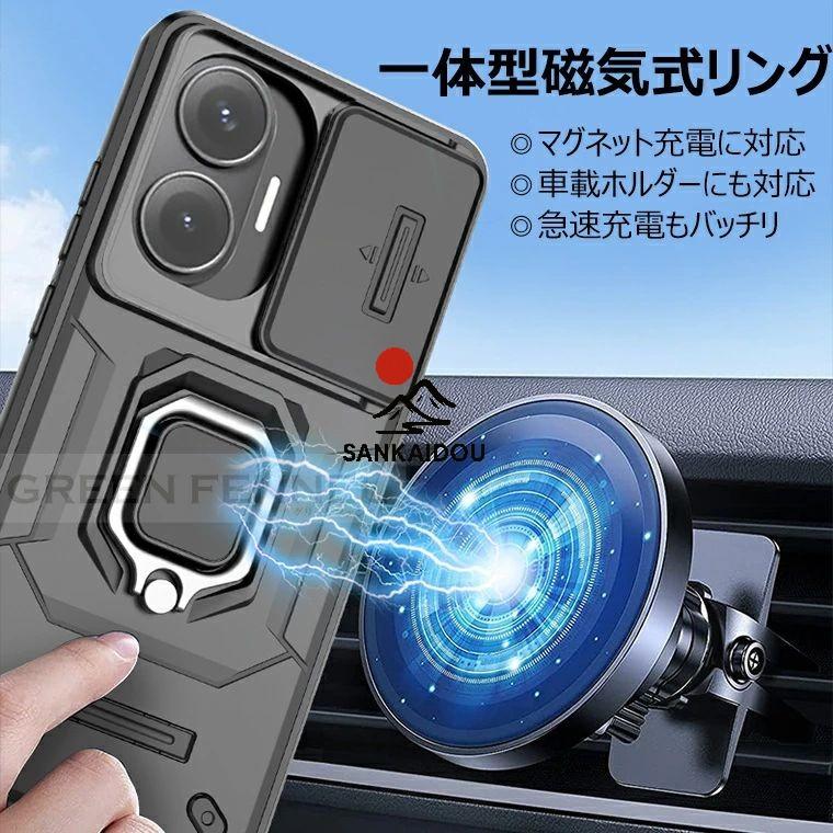 poco f7 ケース カバー 耐衝撃 リング付 Xiaomi POCO F7 スタンド
