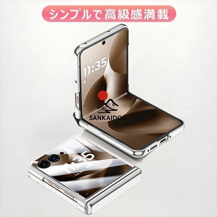 moto razr 60 ケース 50 Motorola Razr ultra フィルム一体 クリア