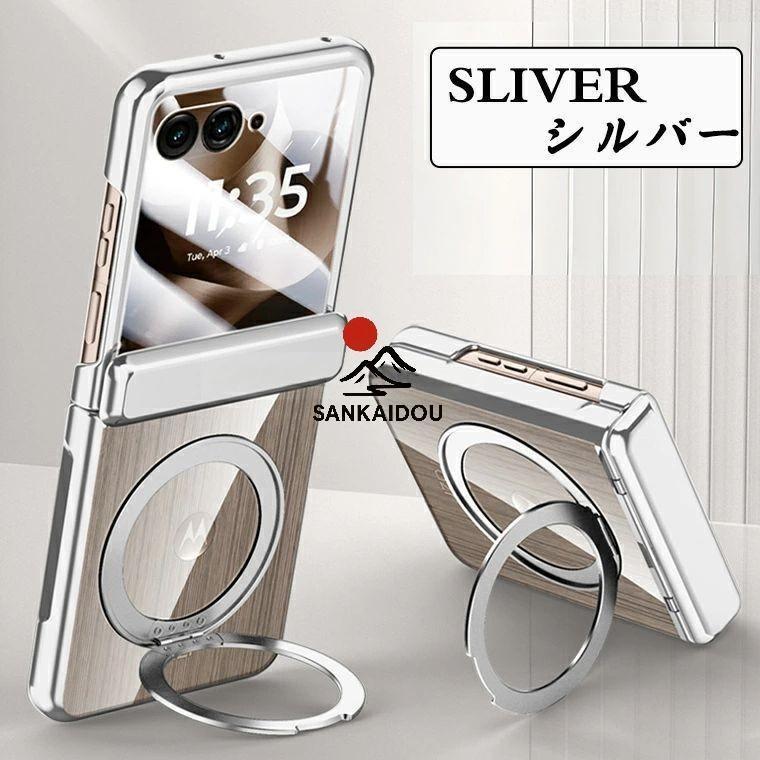 moto razr 60 ケース 50 Motorola Razr ultra フィルム一体 クリア