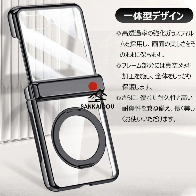 moto razr 60 ケース 50 Motorola Razr ultra フィルム一体 クリア