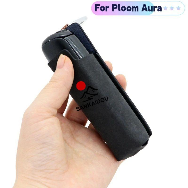 送料無料 プルーム・オーラケース ploomaura ケース 電子たばこケース
