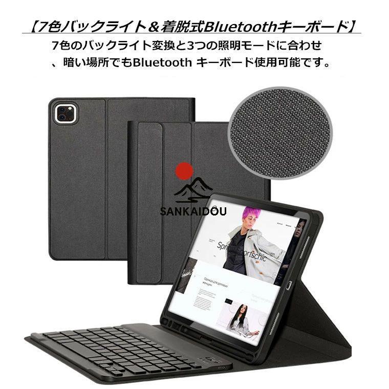 iPadアクセサリー Ipad pro(2017) 送料無料 iPad Pro 10.5インチ ケース 2017 9.7インチ 2018 2016 Air2