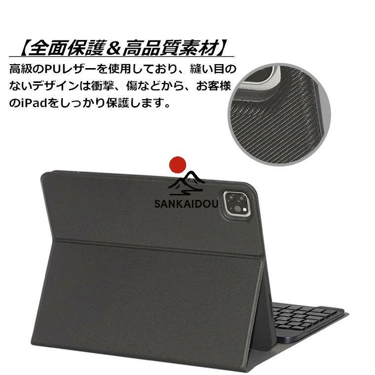 iPadアクセサリー Ipad pro(2017) 送料無料 iPad Pro 10.5インチ ケース 2017 9.7インチ 2018 2016 Air2