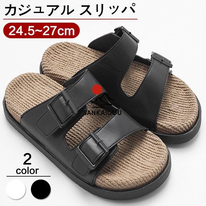 24.5~27cm コンフォートサンダル メンズ ビルケン風 厚底 レザー 麻