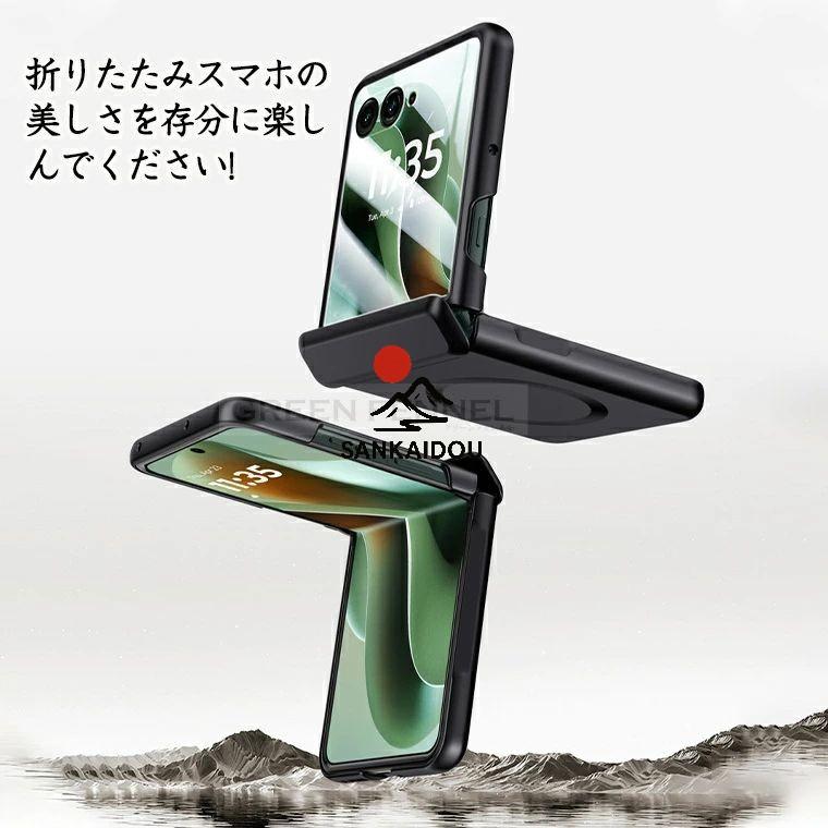 モト Motorola moto razr 60 60ultra ケース 耐衝撃 magsafe 50 50s