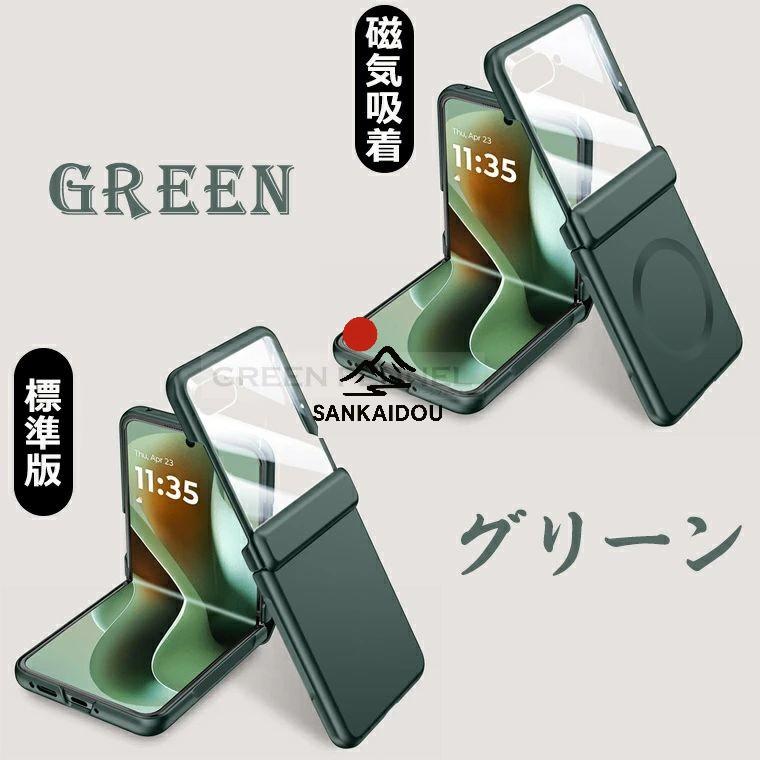 モト Motorola moto razr 60 60ultra ケース 耐衝撃 magsafe 50 50s