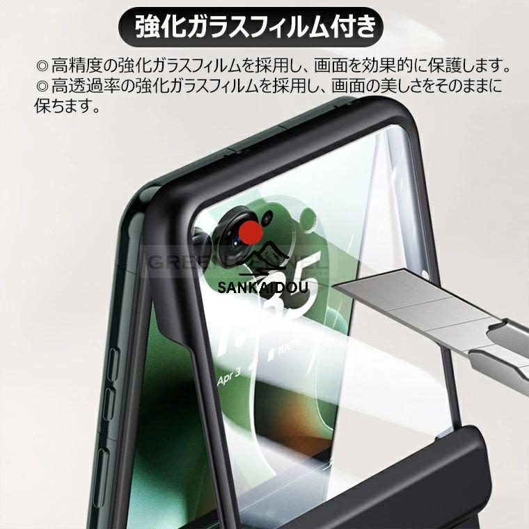 モト Motorola moto razr 60 60ultra ケース 耐衝撃 magsafe 50 50s