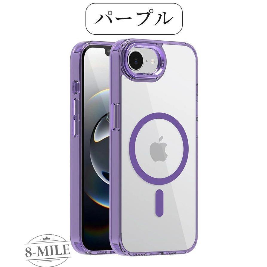 iPhone 16e ケース MagSafe対応 第4世代 se4ケース クリア 保護カバー