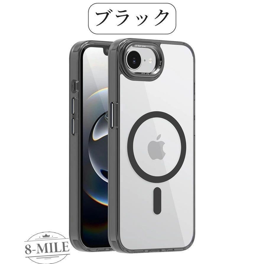 iPhone 16e ケース MagSafe対応 第4世代 se4ケース クリア 保護カバー